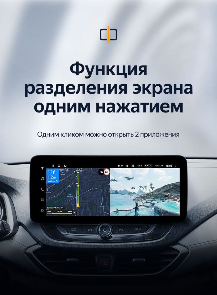 Штатная магнитола Teyes LUX ONE 4/32 Chevrolet Orlando 2 (2018-2023) Тип-B