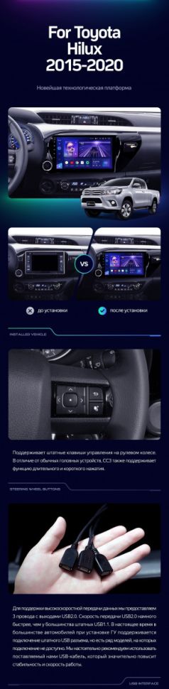 Штатная магнитола Teyes CC3 2K 4/32 Toyota Hilux Pick Up (2015-2020)