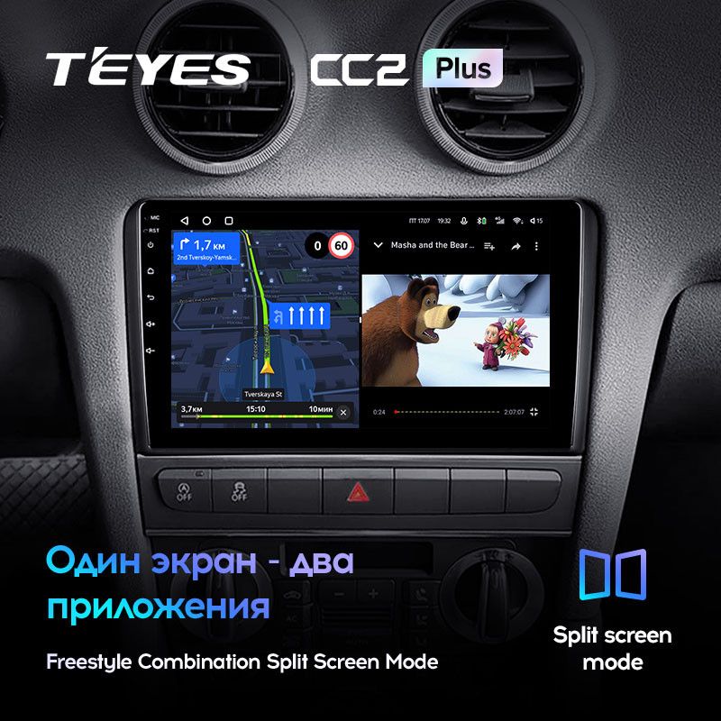 Штатная магнитола Teyes CC2 Plus 4/32 Audi A3 2 8P (2003-2013)