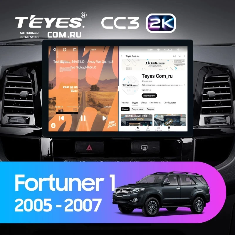 Штатная магнитола Teyes CC3 2K 6/128 Toyota Fortuner (2005-2007) F2 (11")