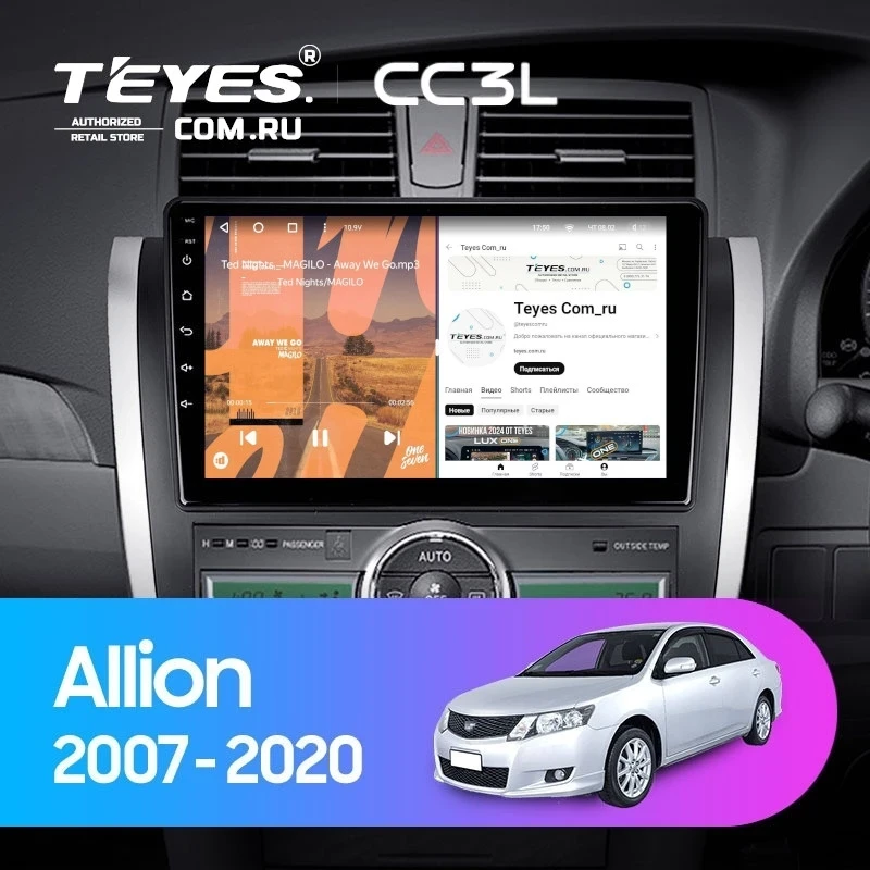 Штатная магнитола Teyes CC3L 4/64 Toyota Allion T260 (2007-2020) Правый руль