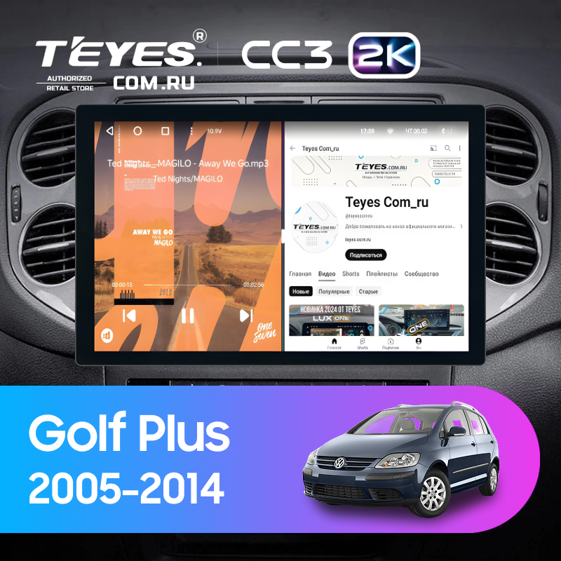Штатная магнитола Teyes CC3 2K 6/128 Volkswagen Golf Plus (2005-2014) (серая) F2 (13")