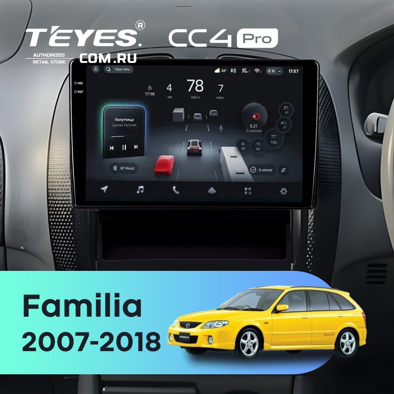 Штатная магнитола Teyes CC4 Pro 12/256 Mazda Familia (2007-2018) Правый руль