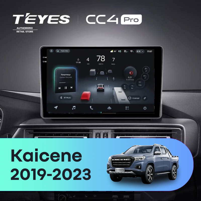 Штатная магнитола Teyes CC4 Pro 12/256 Changan Kaicene F70 (2019-2023)