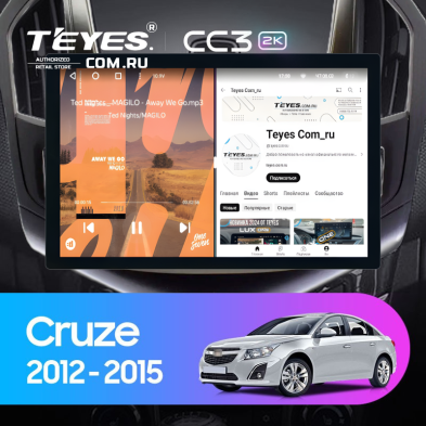 Штатная магнитола Teyes CC3 2K 360 6/128 Chevrolet Cruze J300 J308 (2012-2015) (13") (черная)