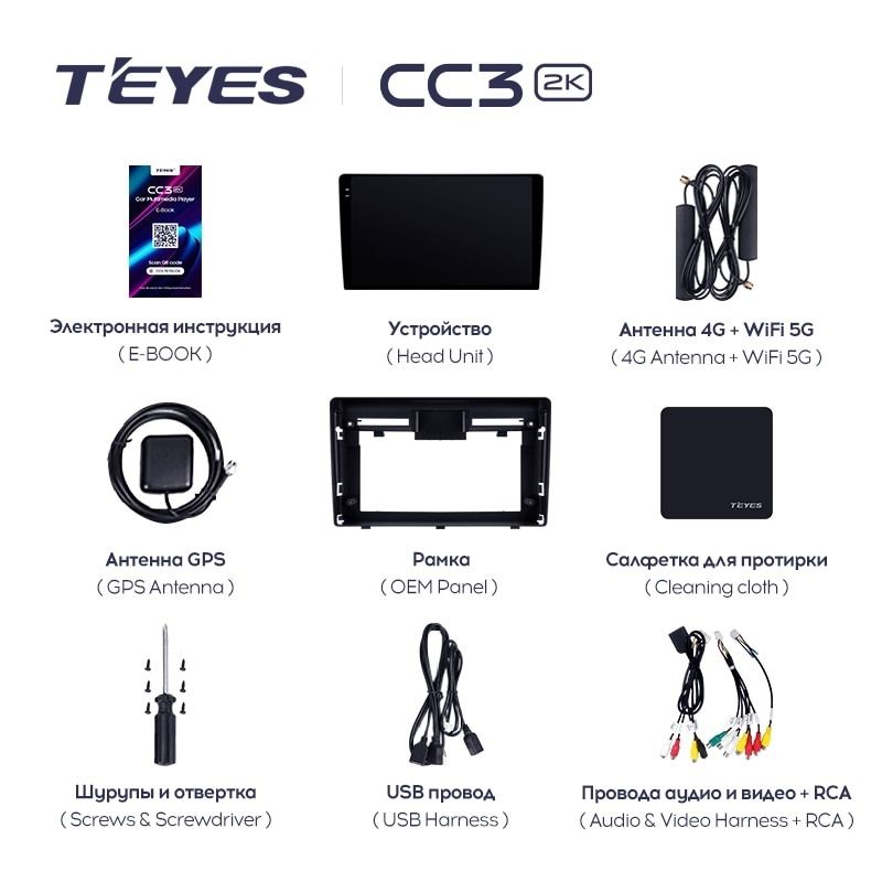 Штатная магнитола Teyes CC3 2K 4/64 Hyundai Venue (2019-2020) Правый руль