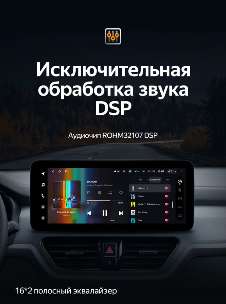 Штатная магнитола Teyes LUX ONE 4/32 Kia Sportage (2018-2019) Тип-B