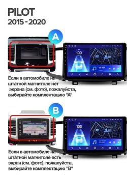 Штатная магнитола Teyes CC3 2K 4/32 Honda Pilot 2016+