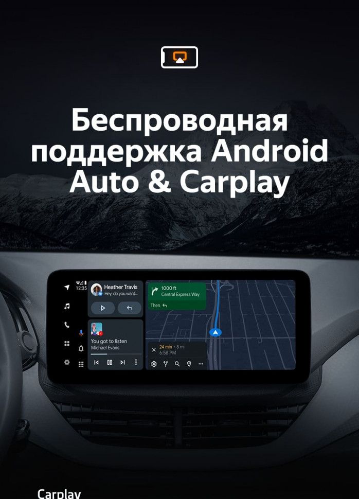 Штатная магнитола Teyes LUX ONE 6/128 Chevrolet Cavalier (2020-2022)