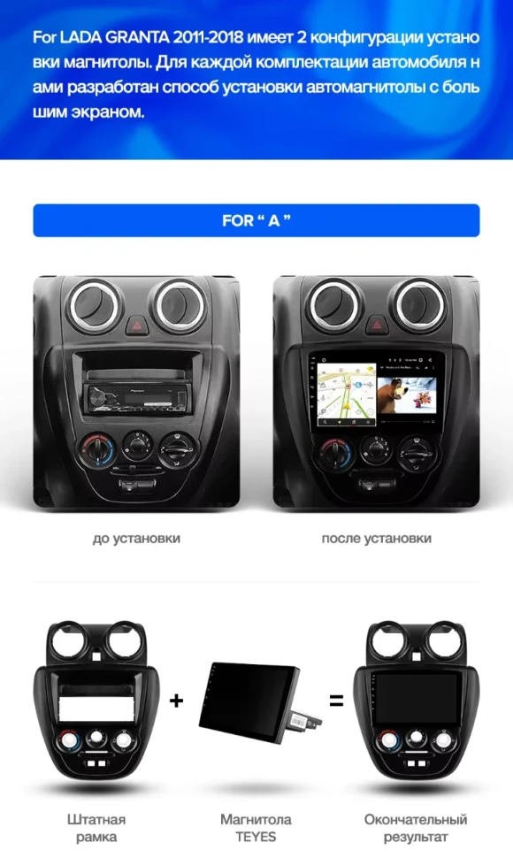 Штатная магнитола Teyes CC3 2K 6/128 Lada Granta Sport (2011-2018) Тип-A