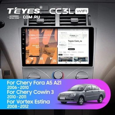 Штатная магнитола Teyes CC3L WiFi 2/32 Chery Fora A5 A21 (2006-2010)