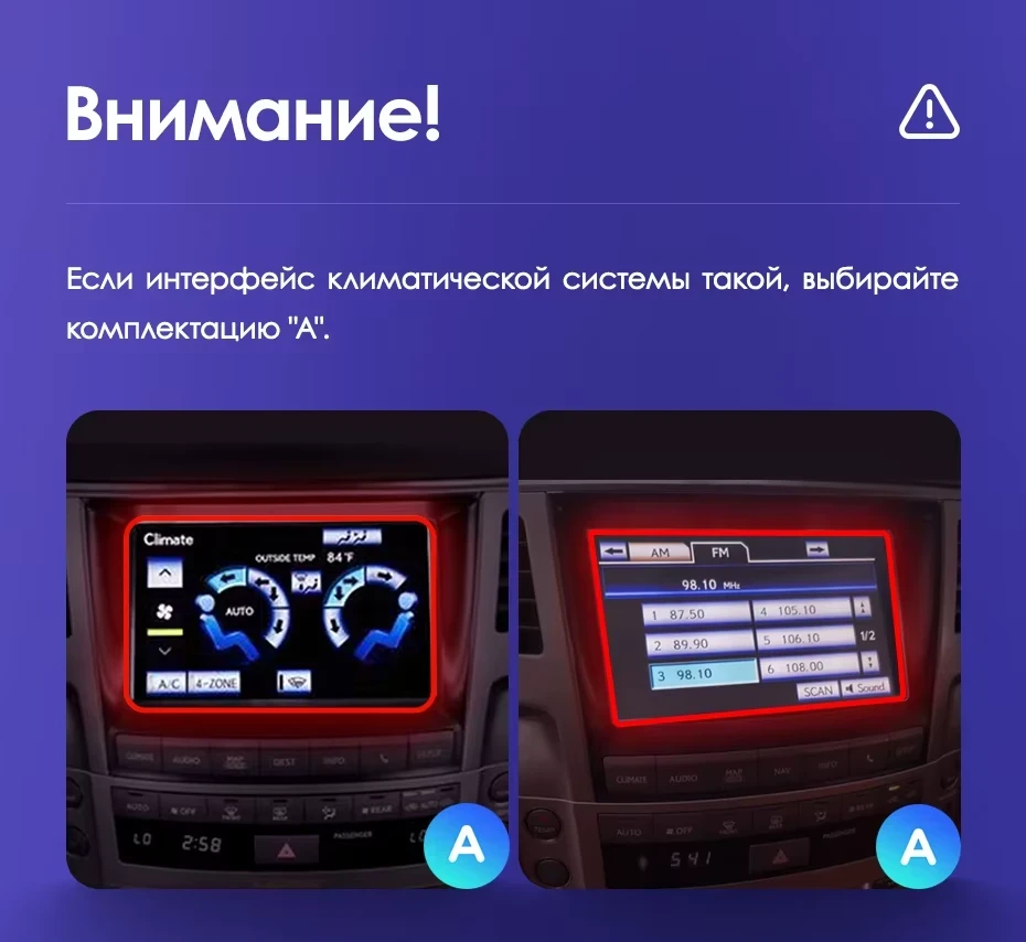 Штатная магнитола Teyes CC3L WiFi 2/32 Lexus LX570 J200 3 (2007-2015) Тип-B