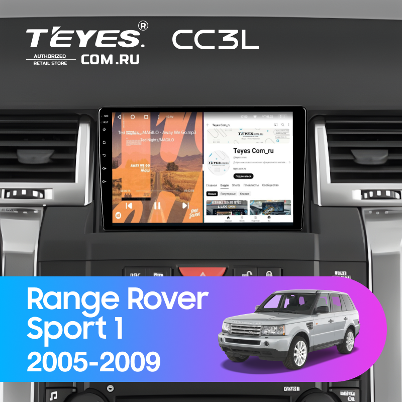 Штатная магнитола Teyes CC3L 4/64 Land Rover Range Rover Sport 1 (2005-2009)