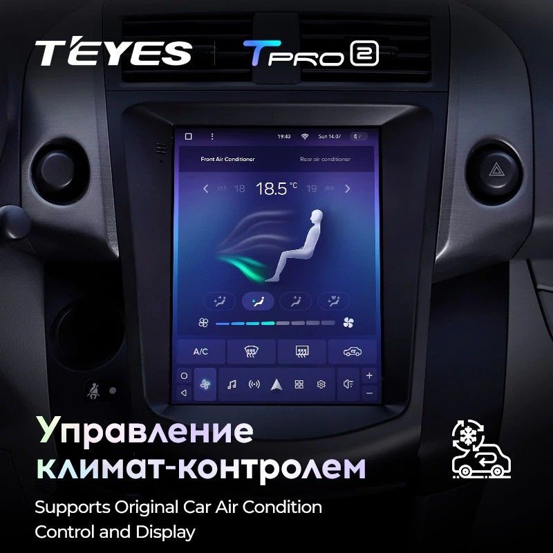 Штатная магнитола Tesla style Teyes TPRO 2 4/32 Toyota RAV4 3 XA30 (2005-2013)