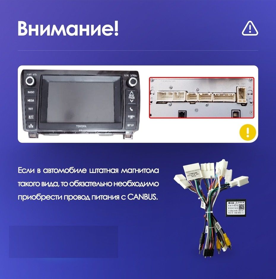 Штатная магнитола Teyes CC3L 4/32 Toyota Sequoia XK60 (2008-2017)