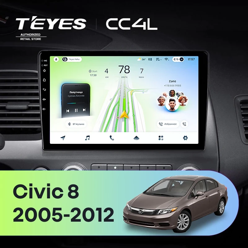 Штатная магнитола Teyes CC4L 4/64 Honda Civic 8 FK FN FD (2005-2012)