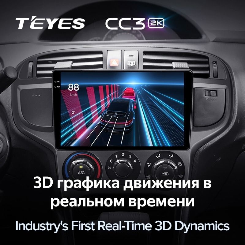 Штатная магнитола Teyes CC3 2K 360 6/128 Hyundai Matrix (2001-2010)