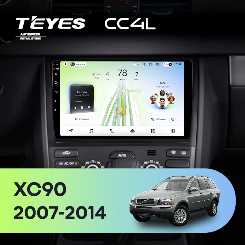 Штатная магнитола Teyes CC4L 4/64 Volvo XC90 (2007-2014) F2 (комплект для установки нижней части)