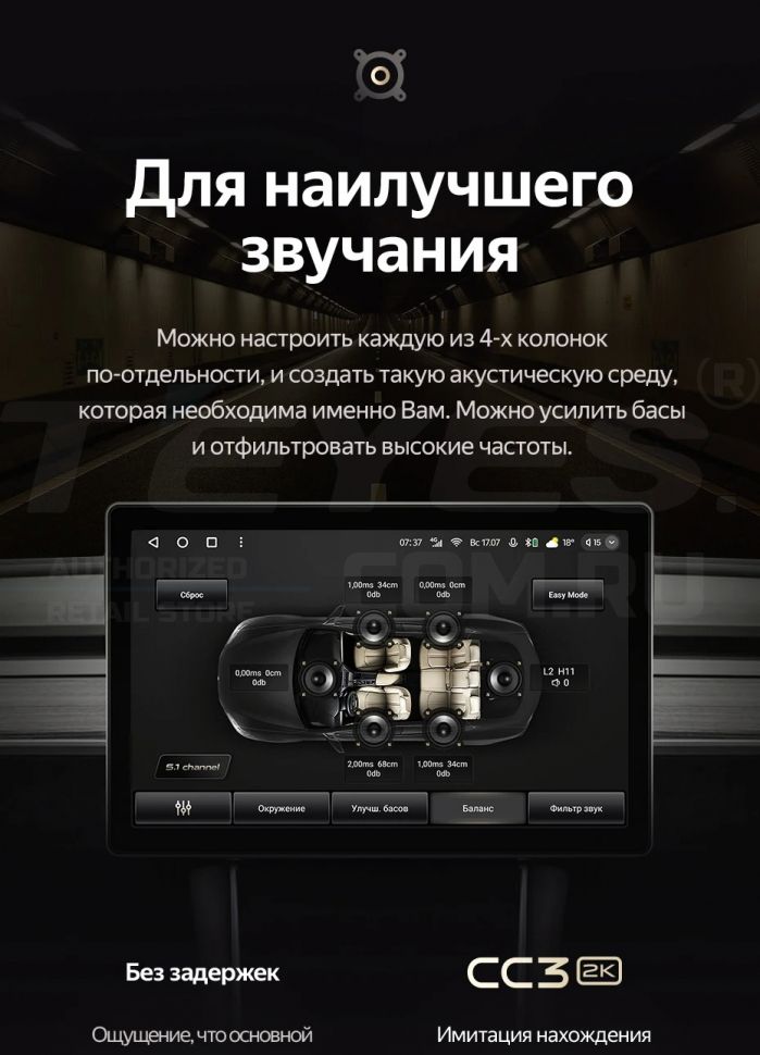 Штатная магнитола Teyes CC3 2K 6/128 Mitsubishi Pajero Sport 3 (2020-2021) (13")