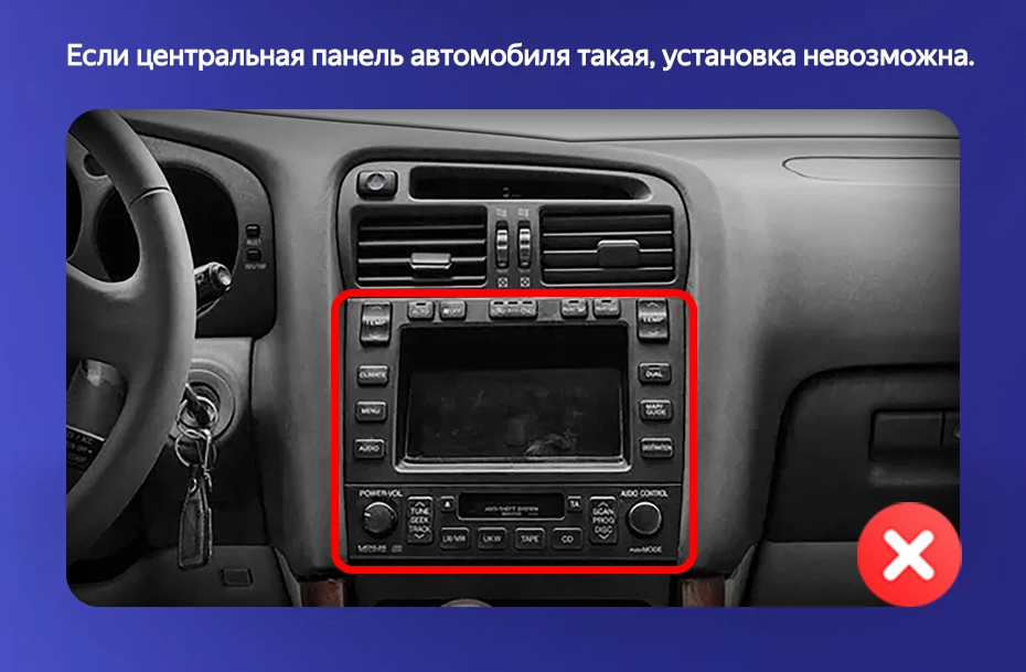 Штатная магнитола Teyes CC3 2K 360 6/128 Lexus GS300 2 S160 (1997-2004) Тип-B