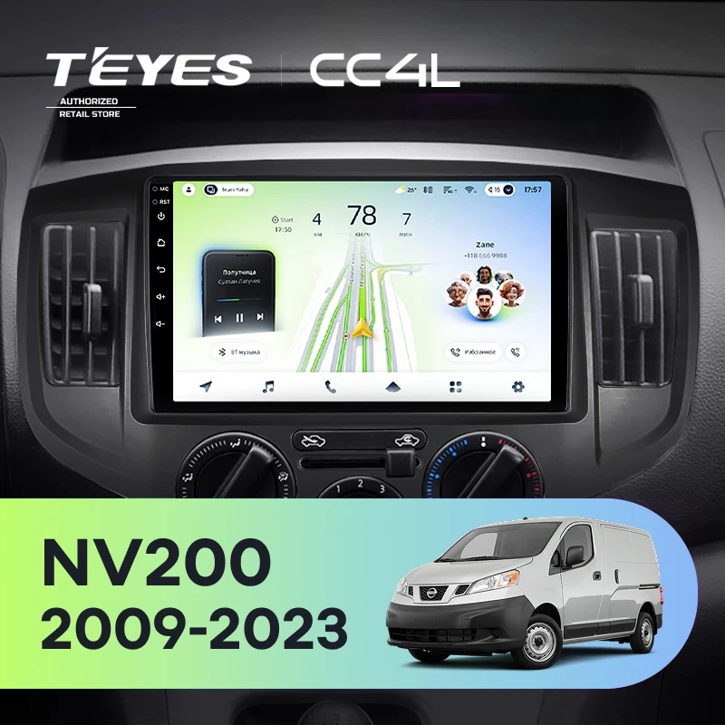 Штатная магнитола Teyes CC4L 4/64 Nissan NV200 M20 (2009-2023) F2