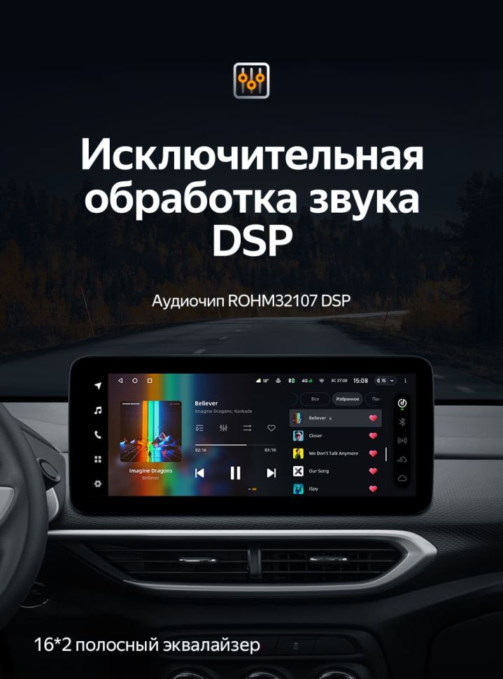 Штатная магнитола Teyes LUX ONE 4/32 Chevrolet Tracker 4 (2019-2023) Тип-B