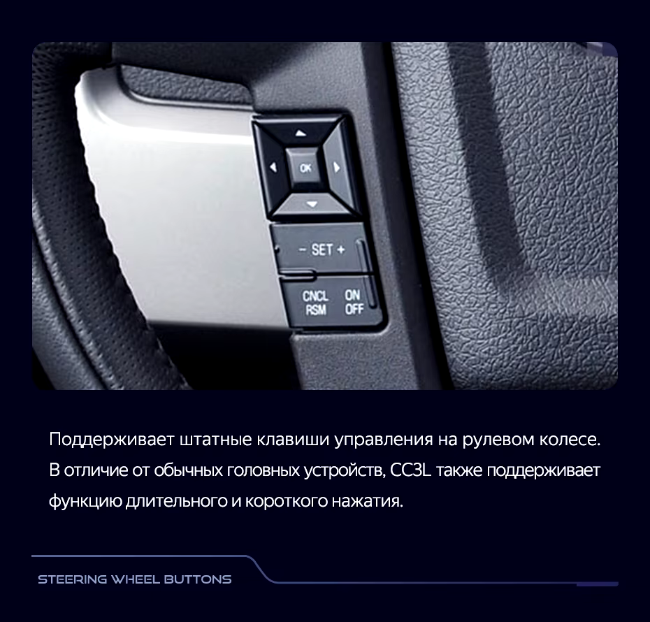 Штатная магнитола Teyes CC3L 4/64 Ford F150 P415 Raptor (2008-2014) F1