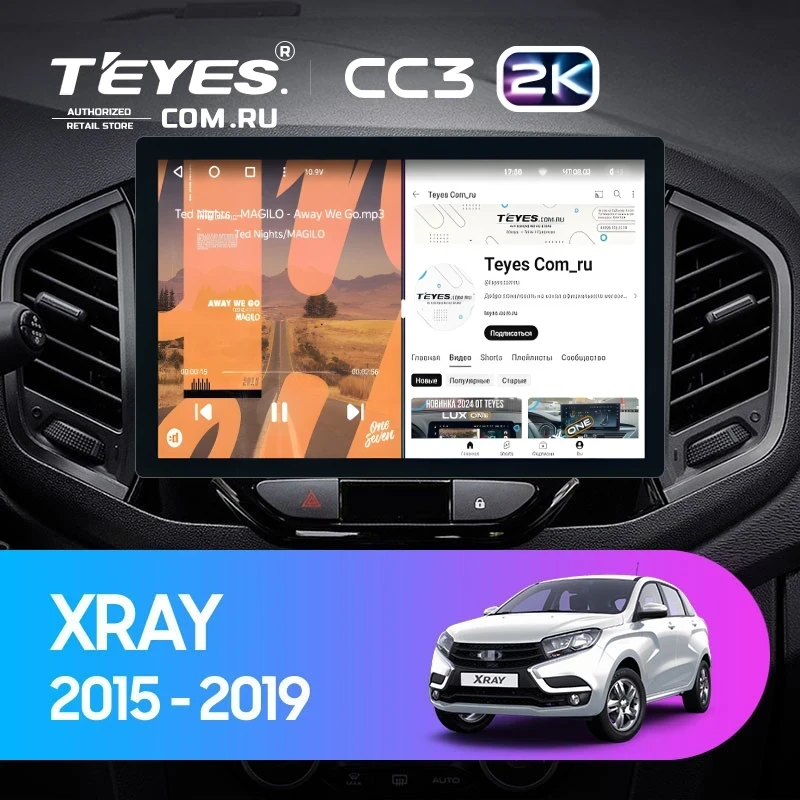 Штатная магнитола Teyes CC3 2K 4/32 Lada Xray (2015-2022) (11")