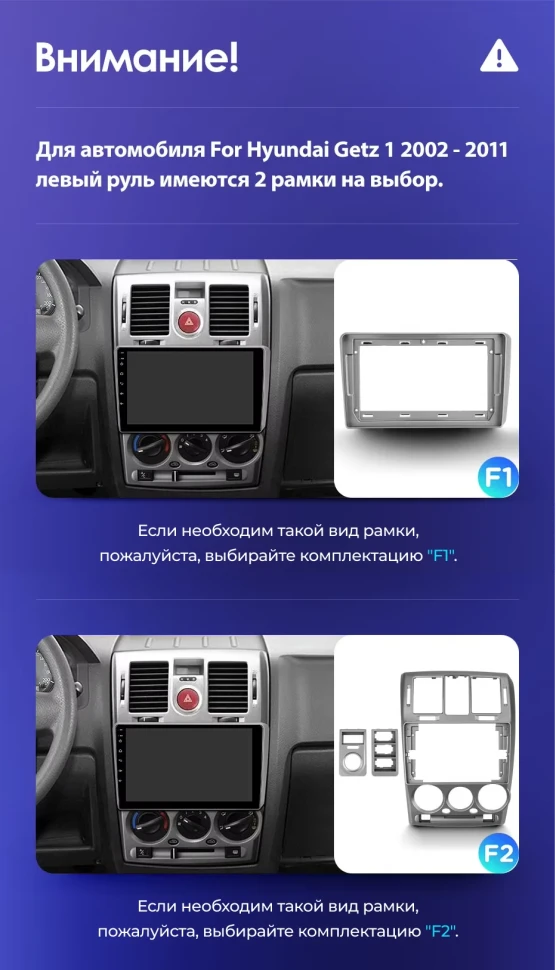 Штатная магнитола Teyes CC3 2K 4/32 Hyundai Getz 1 (2002-2011) F1