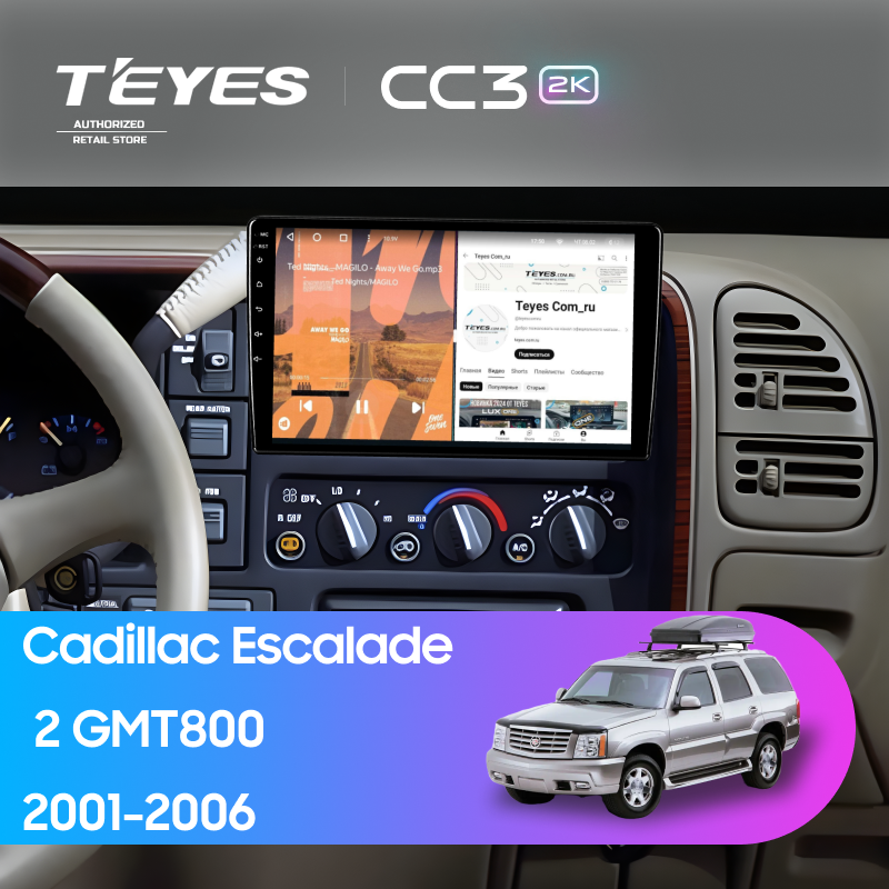 Штатная магнитола Teyes CC3 2K 4/64 Cadillac Escalade 2 GMT800 (2001-2006)