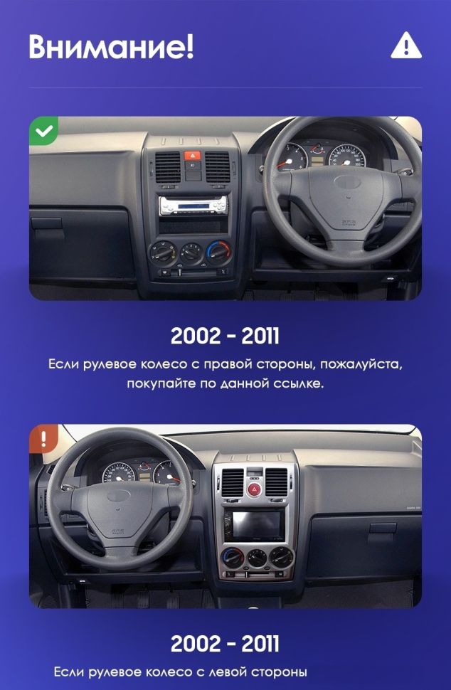 Штатная магнитола Teyes CC3 2K 6/128 Hyundai Getz (2002-2011) Правый руль