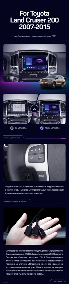 Штатная магнитола Teyes CC3 2K 4/32 Toyota Land Cruiser 11 200 (2007-2015) F2 Тип-A