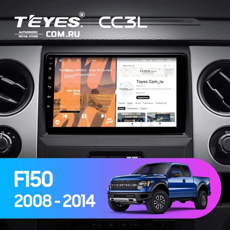 Штатная магнитола Teyes CC3L 4/64 Ford F150 P415 Raptor (2008-2014) F2