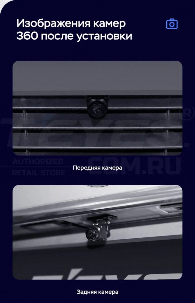 Штатная магнитола Teyes LUX ONE 360 6/128 Mercedes-Benz E-Class 4 W212 S207 A207 S212 C207 (NTG 4.0) (2009-2016) Universal