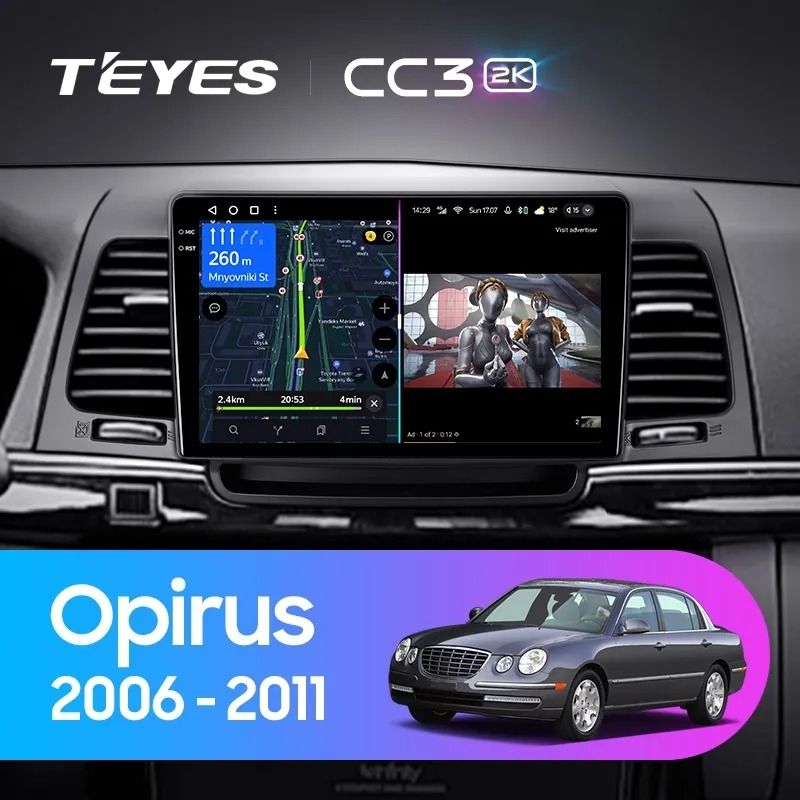 Штатная магнитола Teyes CC3 2K 6/128 Kia Opirus GH (2006-2011)