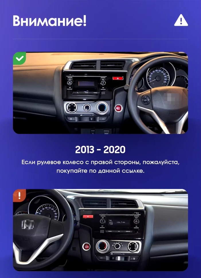 Штатная магнитола Teyes CC3 4/32 Honda Jazz 3 (2015-2020) Тип-B Правый руль