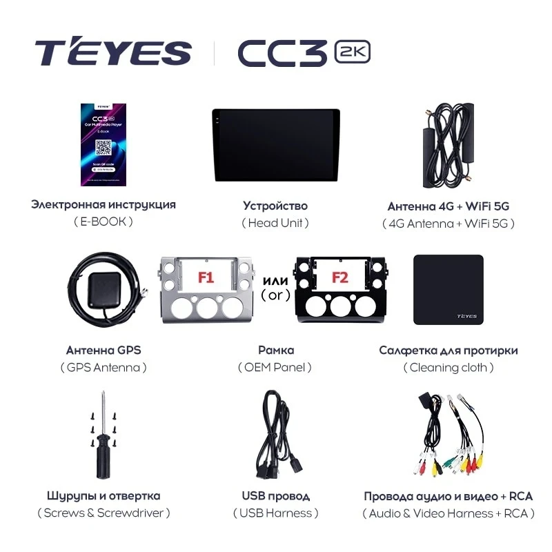 Штатная магнитола Teyes CC3 2K 4/64 Toyota FJ Cruiser J15 (2006-2020) F2