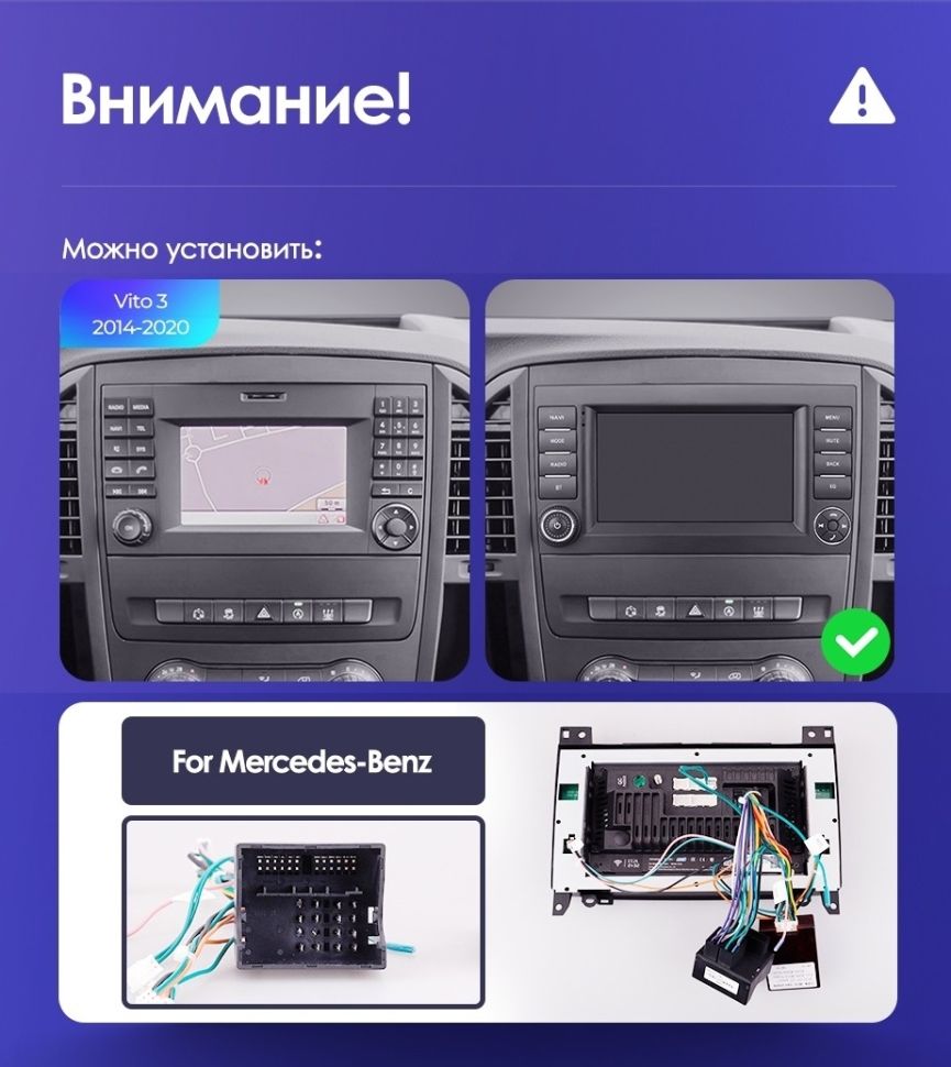 Штатная магнитола Teyes SPRO Plus 3/32 Mercedes-Benz Vito 3 W447 (2014-2020) 7"