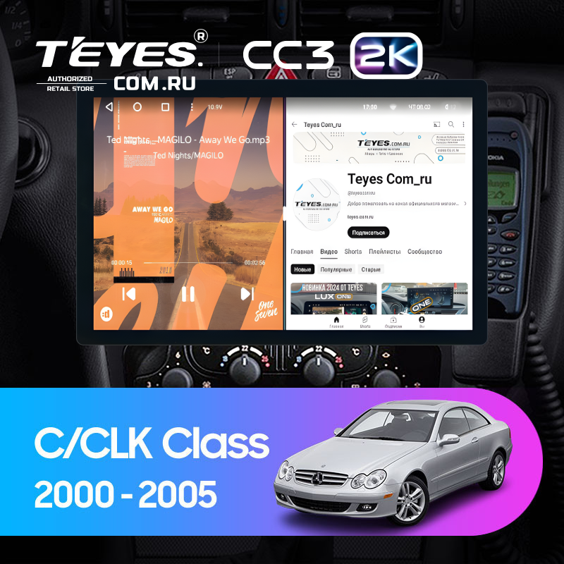 Штатная магнитола Teyes CC3 2K 4/32 Mercedes-Benz C/CLK-Class S203 W203 W209 A209 (2000-2005) F1 (13")