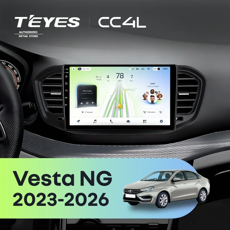 Штатная магнитола Teyes CC4L 4/64 Lada Vesta NG (2023-2026) Тип-A (глянец)