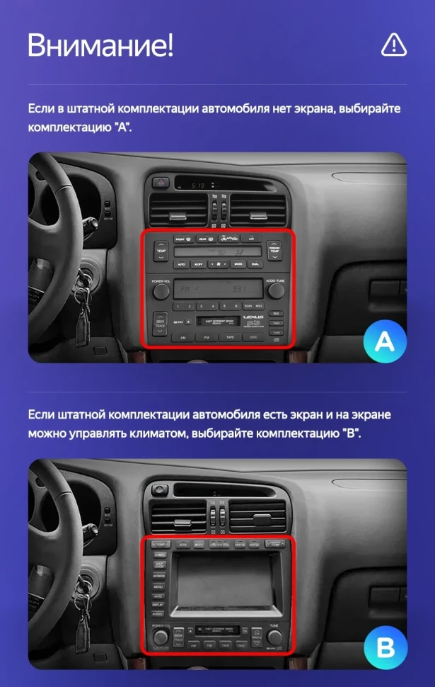 Штатная магнитола Teyes CC3 2K 4/64 Lexus GS300 2 S160 (1997-2004) Тип-B