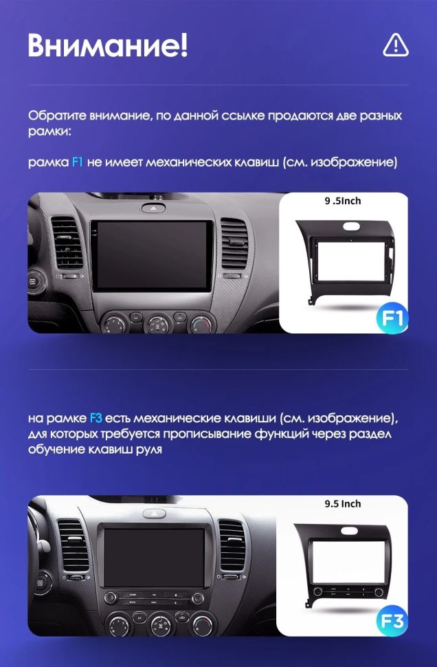 Штатная магнитола Teyes CC3 2K 6/128 Kia Cerato 3 YD (2013-2017) F3