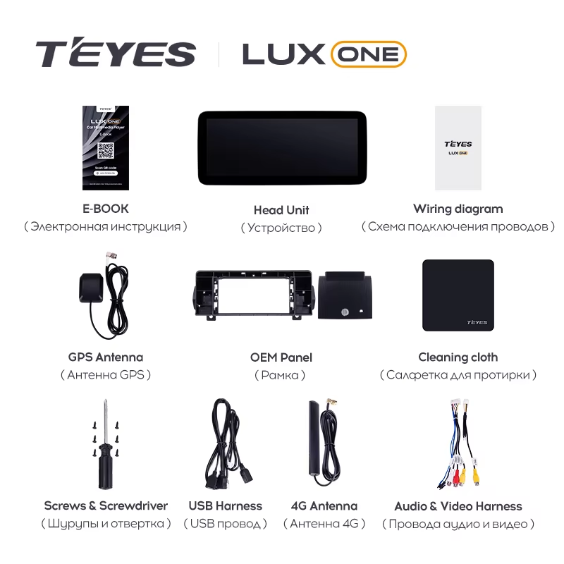 Штатная магнитола Teyes LUX ONE 4/32 Toyota Land Cruiser J300 300 (2021-2023) F1