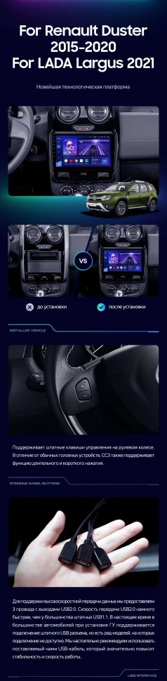 Штатная магнитола Teyes CC3 2K 6/128 Lada Largus 2021+ F1