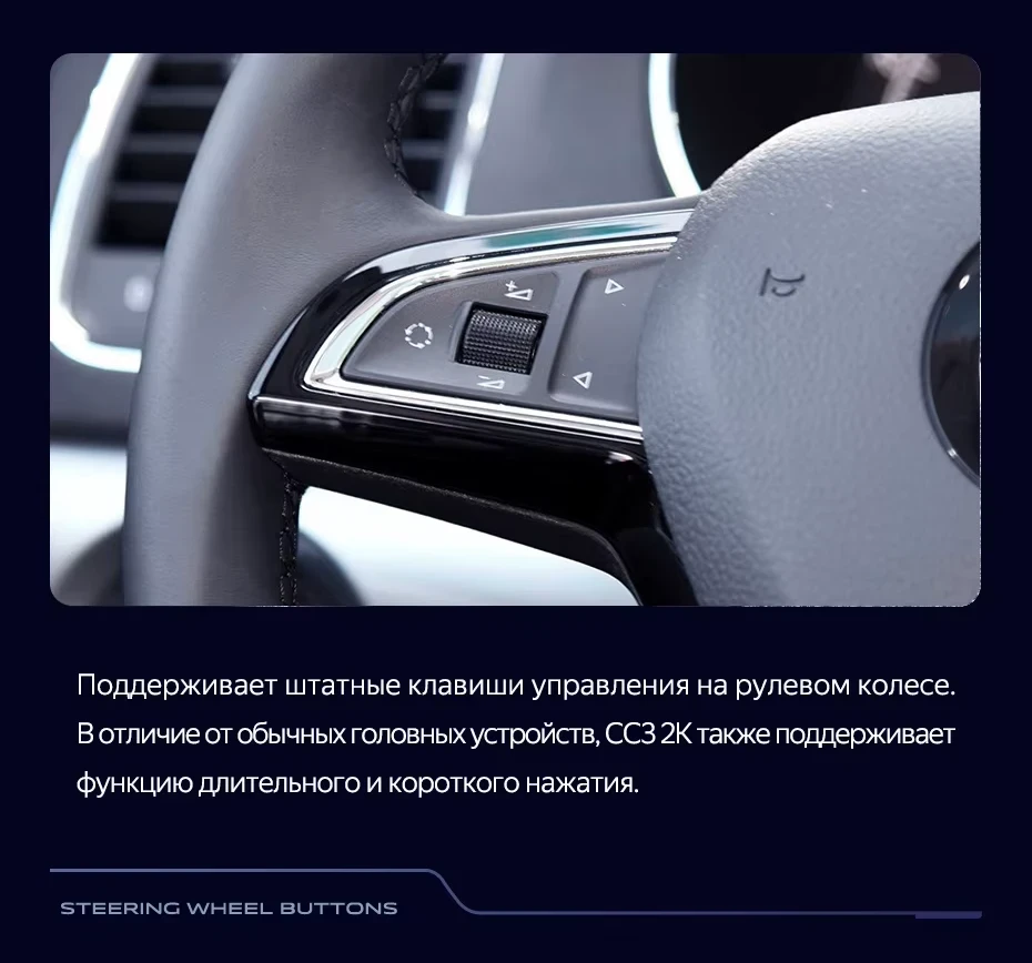 Штатная магнитола Teyes CC3 2K 6/128 Skoda Yeti 5L (2009-2014)