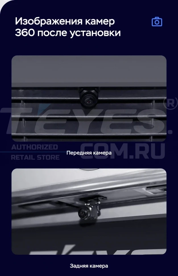 Штатная магнитола Teyes LUX ONE 360 6/128 Honda Odyssey 5 (2021-2023)