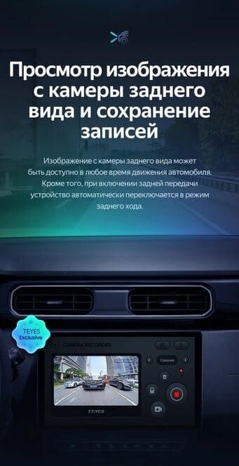 Штатная магнитола Teyes CC3 2K 6/128 Renault Duster HM 2 (2020-2023) F1 (13")