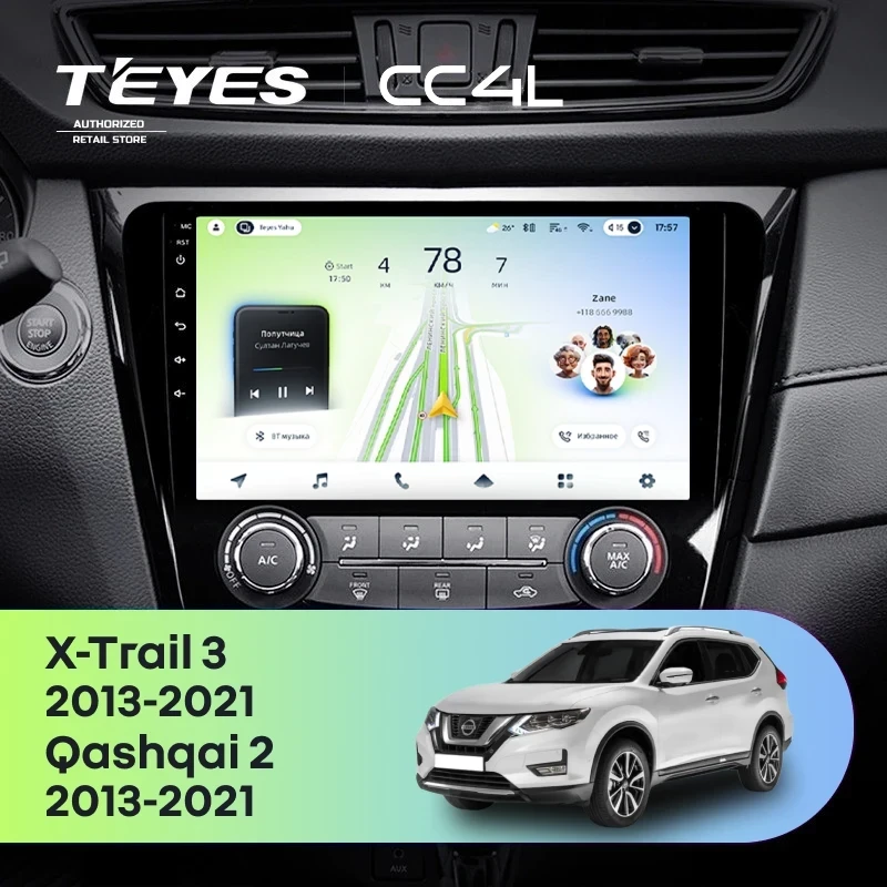 Штатная магнитола Teyes CC4L 4/64 Nissan X-Trail 3 T32 (2013-2021) F2 климат контроль Тип-AB