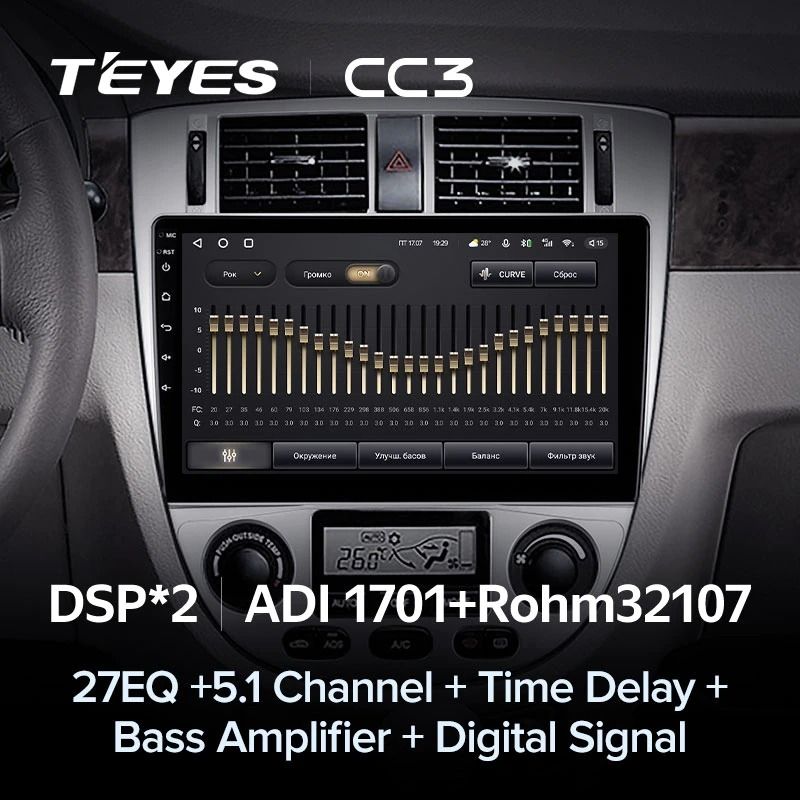 Штатная магнитола Teyes CC3 4/32 Chevrolet Lacetti J200 (2004-2013) F2 Тип-A
