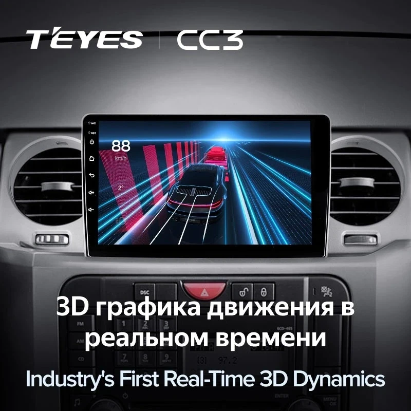 Штатная магнитола Teyes CC3 4/32 Land Rover Discovery 3 (2004-2009) F1